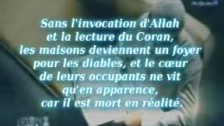 linvocation dans les maisons  islam doua [upl. by Yecaj]