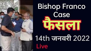 Bishop Franco case  Judgement on 14th January 2022 [upl. by Veljkov]