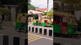 Motilal Nehru institute of technology prayagraj bollywood songhindisongprayagrajvlogs india [upl. by Junna]