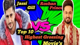 Jassi Gill Vs Roshan Prince Top 10 Highest Grossing Movies Comparison  comparison video 🤯 [upl. by Aleras]