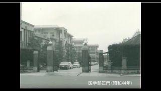 岡山大学学生歌 [upl. by Jeffry]