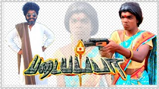 Padayappa  Tamil Dubbed Movie Rajinikanth And Ramya Krishna Mass Scene Part 2 [upl. by Dloreh]