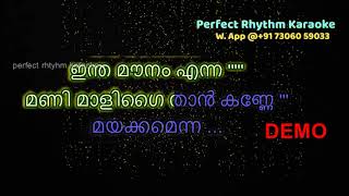 Mayakkam Enna  Karaoke  Malayalam  Vasantha Maligai [upl. by Leahpar]