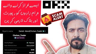 OKX P2P Scam Fraud by Super Merchant Danish Mand ChohanTrader Block This Zaleel Trader [upl. by Lemon99]