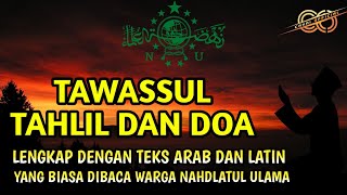 TAHLIL LENGKAP  TAWASSUL DAN DOA yang biasa dibaca warga NU [upl. by Enrobyalc]