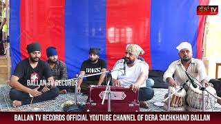 Hoyi Kirpa Kanshi Wale Di  Balraj  Ballan TV Records [upl. by Syl]