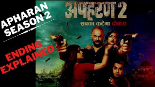 Apharan Season 2 Ending explained l Arunoday Singh Nidhi Singh Saanand Verma Snehil Dixit Mehra [upl. by Christy536]