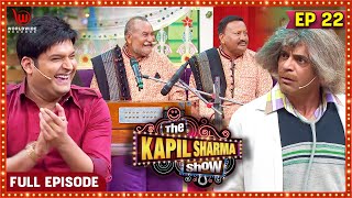 The Kapil Sharma Show With Wadali Brothers  comedy Show  Bollywood Comedy  EP 22 [upl. by Enneyehc]