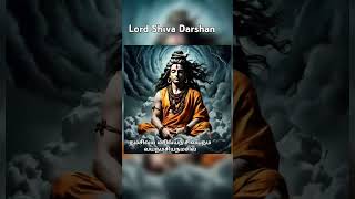 Lord Siva Darshan ai spiritual songs music devotional [upl. by Euqinot]