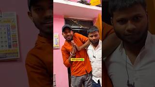 Coaching Exposed 😎👍 shortvideo funny comedy coaching exposed friends students [upl. by Tnomad779]