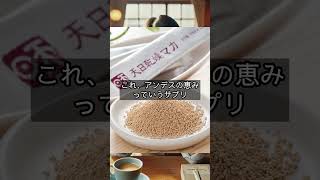 【妊活】彼女は36歳「結果が出ないときは不安になるけど、自分のペースを信じて進むことが大切。妊活も私の人生の一部だと思って、焦らず向き合いたい。」 [upl. by Ydnerb]