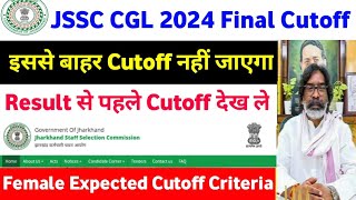 JSSC CGL 2024 Final Expected Cutoff  General BC1 BC2 EWS SC ST Cutoff  Exam Points [upl. by Akkim]