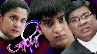 Janiva 2015  Marathi Full Movie  Starring Satya Manjrekar Renuka Shahane [upl. by Bellda870]