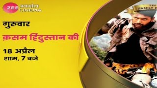 Kasam Hindustan Ki  कसम हिंदुस्तान की   Jayam Ravi  शाम शानदार  Thu 18th April 7 PM  Promo [upl. by Ailis]