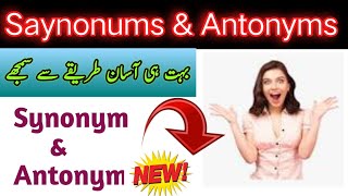 Synonym amp Antonym best tricks 2023  Synonym Antonym in Urdu  hindi synonyms antonyms [upl. by Arihsaj]