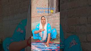 Sabse pahle rishtedaron ko block karo comedy 🤪funny 😂sister masti shortsfeed youtubeshorts 🤪😂😂 [upl. by Nnaytsirk]