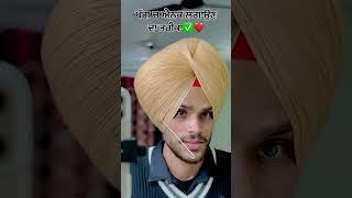 Navi turban king  wattan wali pagg new trik✅ tutorial shortvideo punjabisong [upl. by Namref]