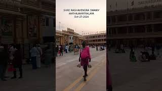 Mantralaya srs matha Raghavendra swamy matha dailyvlog minivlog vlog [upl. by Blanding]