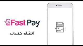 كیفیه‌ انشاء حساب فاستبی  Sign Up [upl. by Streetman]