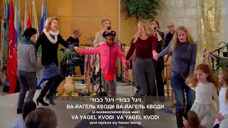 LIVE  Kehilat HaCarmel  Shabbat Service  January 13 2024 [upl. by Ianthe413]