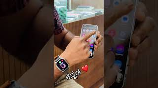 Kannada its time to uninstall phone pay kannada phonepe ban support shorts [upl. by Rey938]