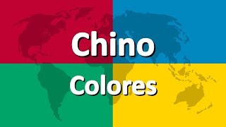 Aprender chino parte 3  Colores [upl. by Haden]