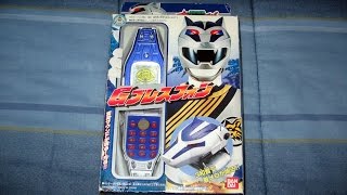 Review Hyakujuu Sentai Gaoranger GBrace [upl. by Katharyn]