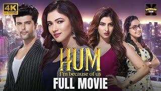 Hum  Kushal Tandon  New Released Indian Hindi Movies 2024  New Hindi Movies 2024 [upl. by Inajar128]