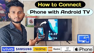 How to Connect Phone to TV  How Connect Phone TV  How to Connect TV to Phone  rajtech smarttv [upl. by Bedwell]