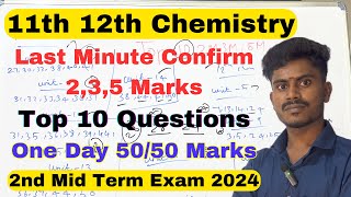 11th amp 12th Chemistry Last Minute Important Questions  2nd Mid Term Exam 2024 Important questions [upl. by Abe]