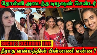 வனிதா யாரு எதுக்கு இதெல்லாம் பண்றீங்க  உண்மையை உடைக்கும் Suchi  Live  Bigg Boss Season 7 Tamil [upl. by Thordis]