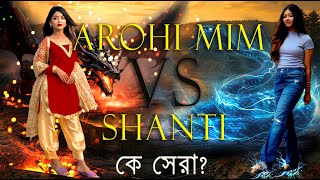 🔥 Arohi Mim VS Shanti Rahman Part 2  Detailed Comparison of Two BD Queens 🔥 [upl. by Jemmie]