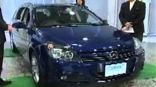 新車情報２００５ オペル アストラ ワゴン [upl. by Sualohcin778]