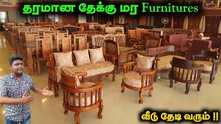 தரமான தேக்கு மர Furnitures மிக குறைந்த விலையில் [upl. by Bremser]