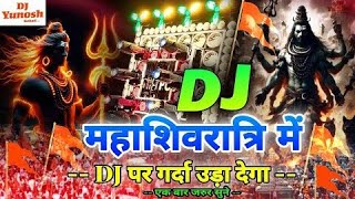 mahashivratri dj remix nonstop songs 🥰🥰quotMahashivratri Special DJ Remix Nonstop Songsquot [upl. by Cy]