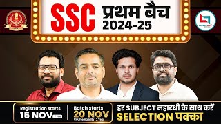 SSC प्रथम बैच 202425  Admission Open Now  Download Careerwill App to Enroll [upl. by Ness]