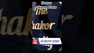 House Name Platethakor house name plateshortvideosslgift [upl. by Cirilo547]