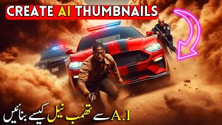 Free ai thumbnail maker ai thumbnail generator youtube thumbnail kaise banaye [upl. by Jill]