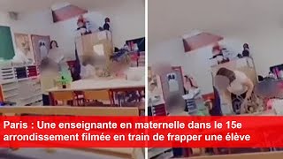 Une enseignante en maternelle dans le 15e arrondissement filmée en train de frapper une élève [upl. by Hirza]