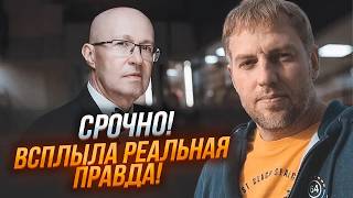 ⚡️ОСЕЧКИН Валерий Соловей ПОПАЛСЯ на элементарном Инсайд про генерала СВР  на самом деле он… [upl. by Nedyah]