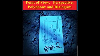 Point of View Perspective Polyphony and Dialogism [upl. by Arries200]