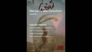 nee kannu neeli samudram by rao solo [upl. by Casilda772]