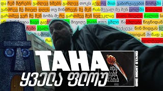 TAHA  ყველა FLOW  რითმის სქემები  Highlighted [upl. by Niak]