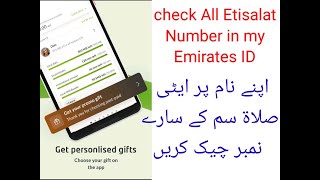 Check All Etisalat Number in my Emirates id apni Etisalat sim k sab number check kry [upl. by Ahsienat]