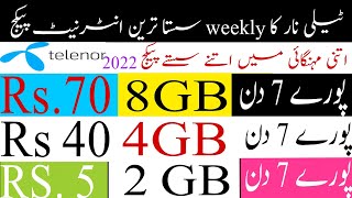 Telenor weekly internet package 2022 Telenor internet pkg weekly Telenor 7day internet offer 2021 [upl. by Zenobia]