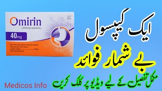 Omiri ncapsule Uses Benefits in Urdu  Risek capsule Side Effects  Omirin capsule 40mg [upl. by Llenel]