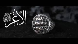 جديد أنشودة الأغر  عبدالله المهداوي  HD [upl. by Matlick]