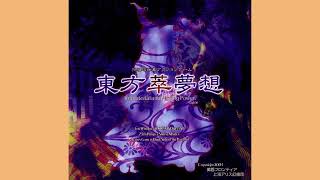 Septette for a Dead Princess 2nd Card Arrangement  Touhou 75 Suimusou [upl. by Li]