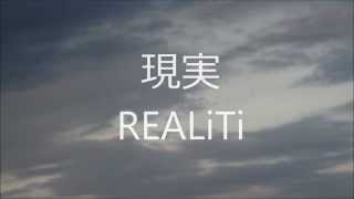 Grimes  REALiTi Lyric Video [upl. by Hodge]