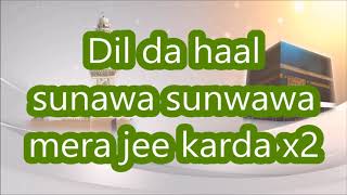 Heart touching naat by Muhammad Aurangzaib Owaisi lyrics [upl. by Netsrijk]